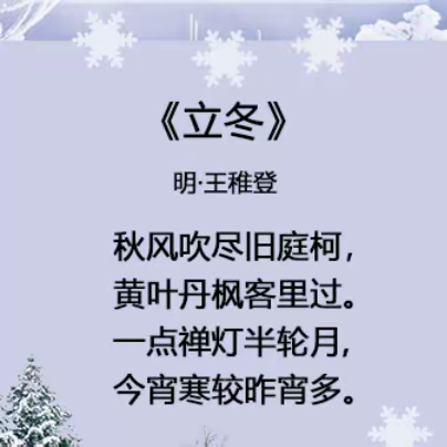 金瑞物业龙鼎企业中心11月月报