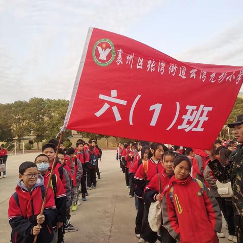 用脚步丈量世界，用眼睛记录风景——云湾光彩小学六（1）班盛世唐城研学之旅