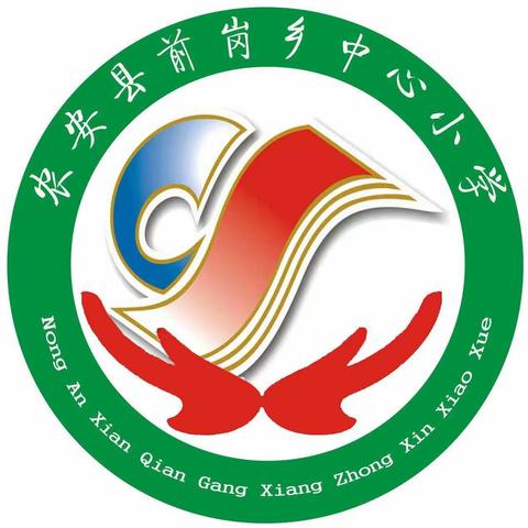 琴韵悠悠，余音绕梁——前岗乡中心小学电子琴社团