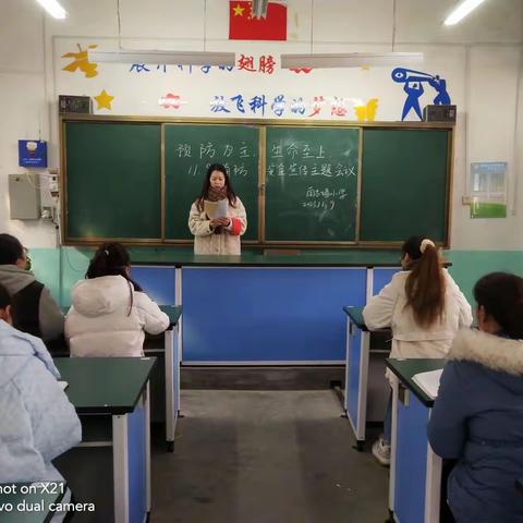 消防为主，安全至上———南古墙小学11.9消防月活动