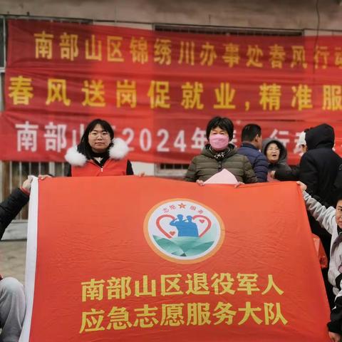 退伍不褪色 奉献新时代：南部山区退役军人志愿服务队开展系列学雷锋志愿服务活动