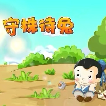 星河童卷·春日絮语 ‍—乐慧幼儿园中三班•蒲公英邮局（九）