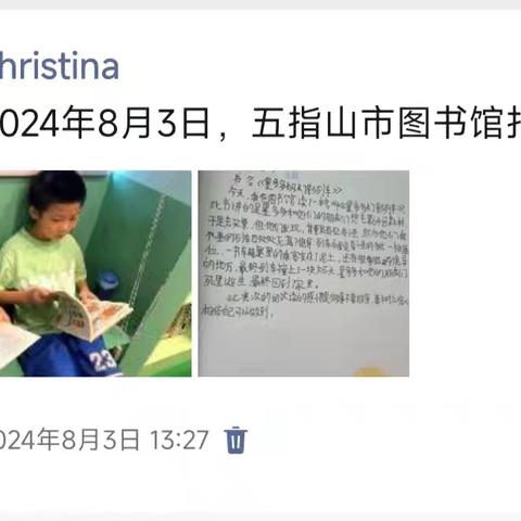 christina的简篇