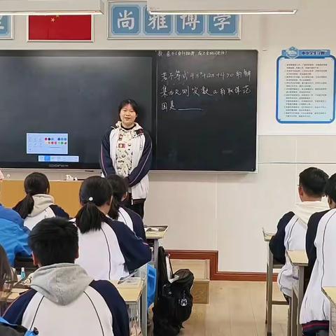 【奋进十中II教学教研】“讲”出风格，“题”现精彩——高一数学备课组进行数学"小老师"教学活动