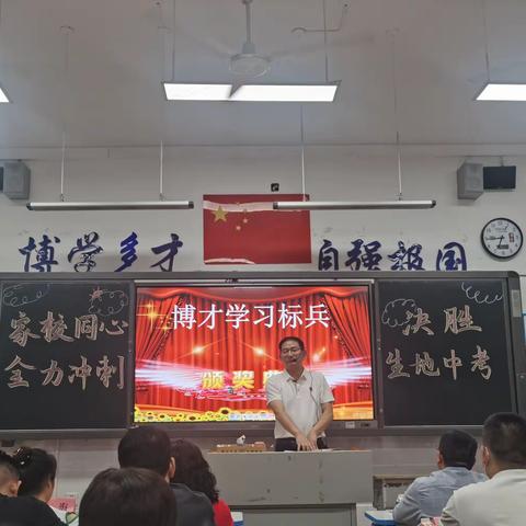 湖南师大附中实验中学 （天顶校区） 2203班【以爱相约 以爱赴约】