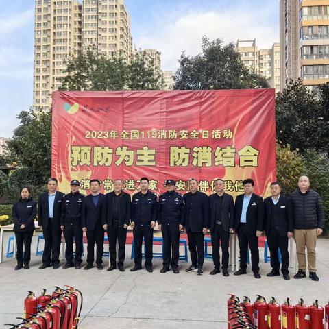 【东前进社区】预防为主，防消结合