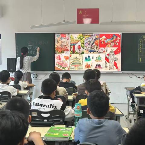 【石家庄市友谊大街小学西校】全国义务教育教学改革实验区道法融合系列课程（九）色彩斑斓的爱国心