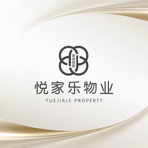 新春温馨提示