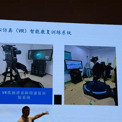 国培计划（2025）湖南省特殊教育学校骨干教师信息化教学创新能力提升培训班（E0001)
