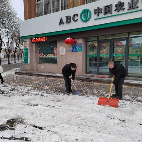 大雪纷飞至，除雪暖意浓