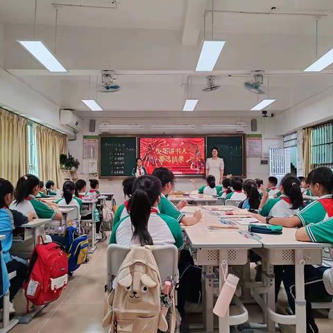 讲好民间故事，争当少年讲书人 林村小学五（7）班