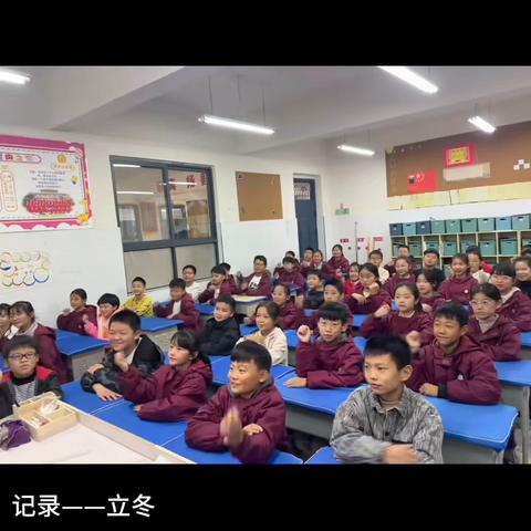 通许求实学校第九周——   5.2班晨会