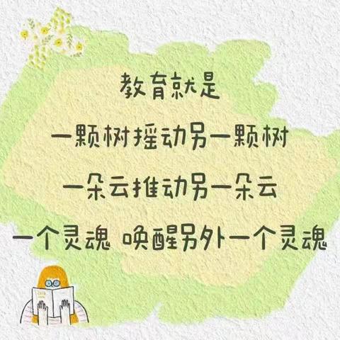 【两看两讲两比】——老城镇中心学校领导到中心小学听推门课