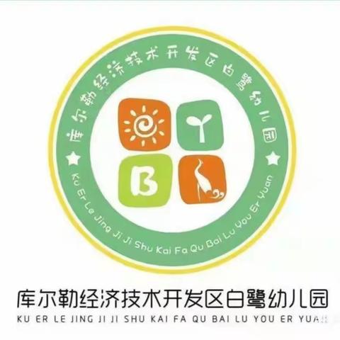 白鹭幼儿园卫生保健知识宣传——水痘预防（二）