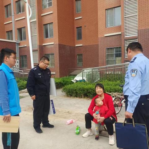 榆山街道锦东社区：警惕诈骗，共建安全防线