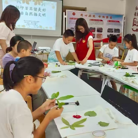 社会主义核心价值观“三个融入”｜拓印芳菲留美好 敲染自然扬文明——社会主义核心价值观融入儿童友好社区生活