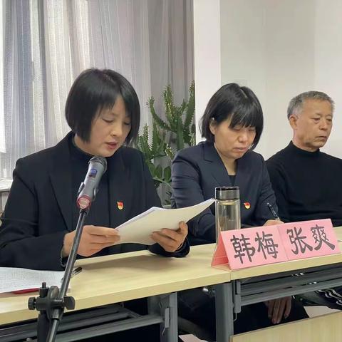 党建引领，凝心聚力｜玉泉北里社区党总支召开党员大会