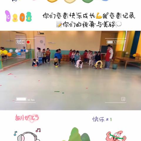 幼儿园一周精彩回顾