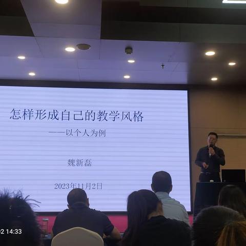 于细微处见功夫，于无声处听惊雷——“国培计划(2023)”市级初中语文骨干教师专题培训