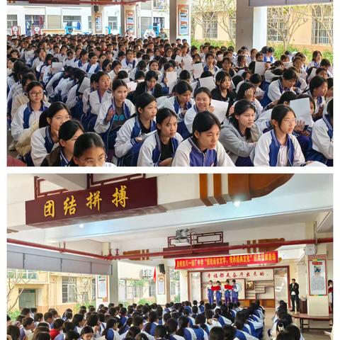 “规范语言文字，传承经典文化”——儋州市八一糖厂中学文学经典诵读活动