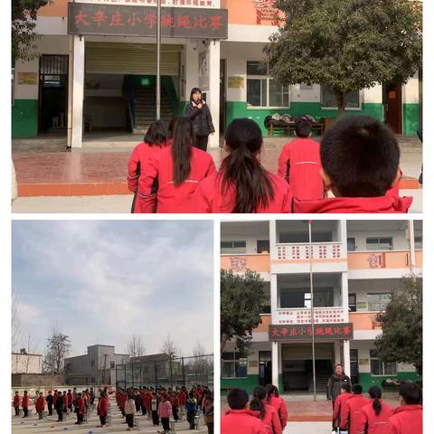 彩绳跃动，“小健将”展风采——开封市龙亭区大辛庄小学跳绳活动