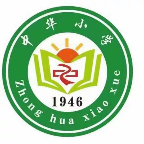 党建引领——八步区铺门镇中华小学班级文化建设之学习园地评比大赛