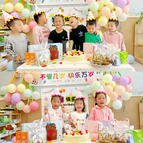 宝贝们生日快乐！ 🎉中一班集体生日会🎉