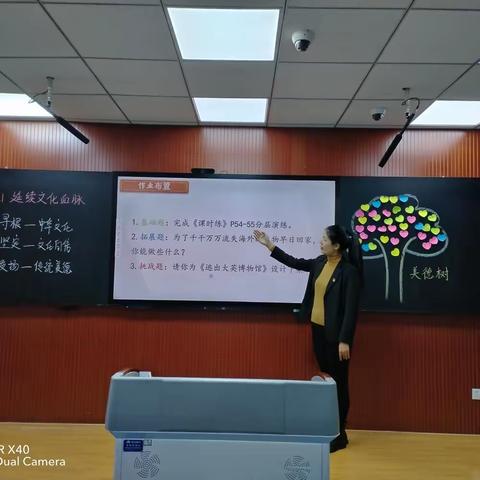 教研花开金秋季 齐心捧得满庭芳——奎屯市道德与法治学科优质课展示活动