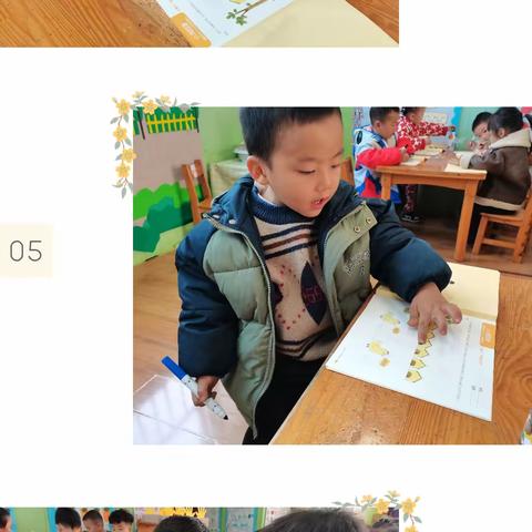 幼儿园的快乐生活——中四班15周、16周回顾