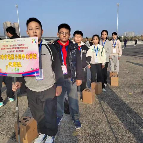 科创童行 筑梦未来——小尚中心学校学生参加世界机器人大赛活动纪实