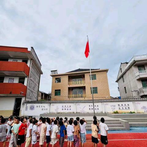 逐光启航，满心欢喜！ ——吴村小学2025级新生训练营活动掠影