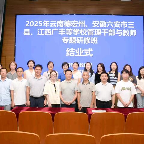 秋风润青浦，问道育人心