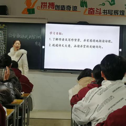 教研花开初冬季，同心掬得满校香——记理想学校课堂教学研讨活动