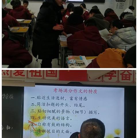 息县理想学校九语组作文习作课