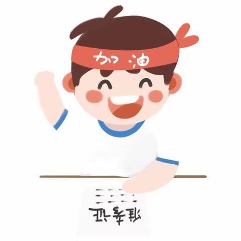 踔厉奋发，不负韶华——海阳学校九年级期中考试表彰大会