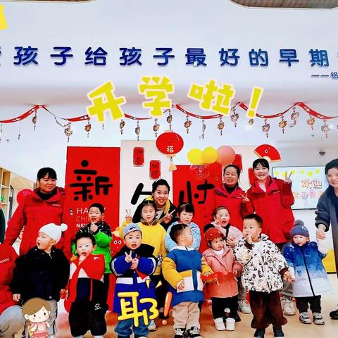 春意萌动 “童”享自然——保靖县铭诚幼幼托育中心3月份工作纪实