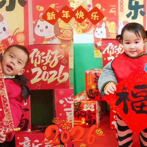 “时光有痕·成长有礼”——保靖县铭诚幼幼托育中心一月份工作纪实