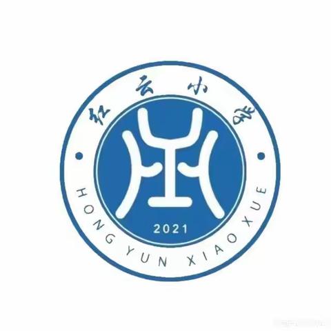 用爱护岗新征程——红云小学一年级2303班家长服务队“爱心护学岗”轮值