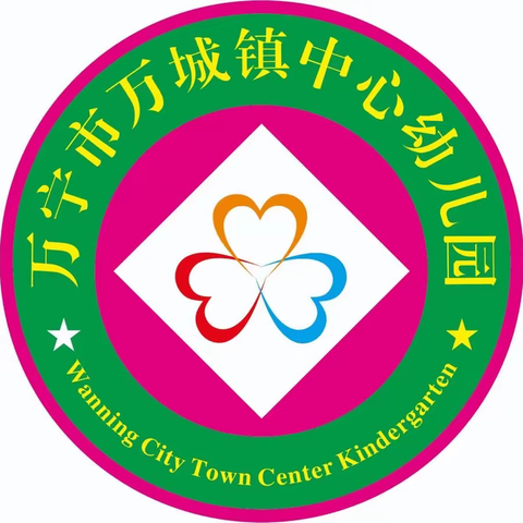 明思善辩，谁“语”争锋——万城镇中心幼儿园大班组辩论赛