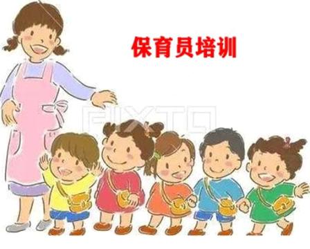 “保”有初心，“育”幼同行——温溪镇中心幼儿园.沙埠园区保育员培训