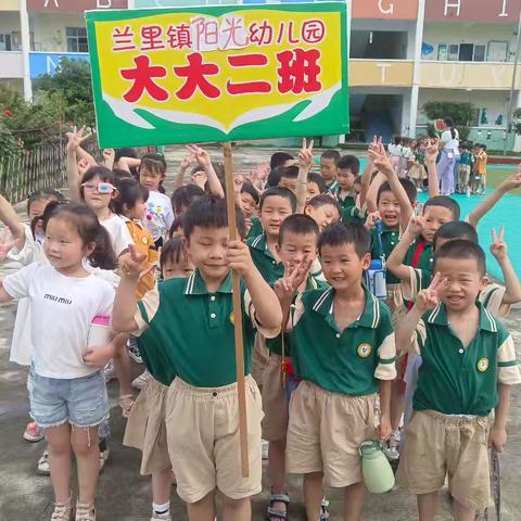 兰里镇阳光幼儿园——《初探小学·礼遇成长》