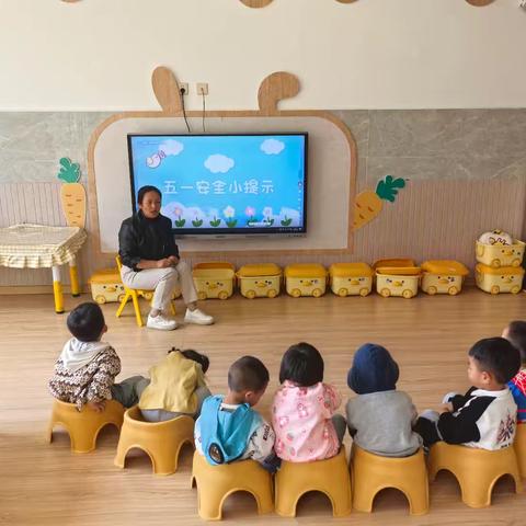 五一放假，安全不放假