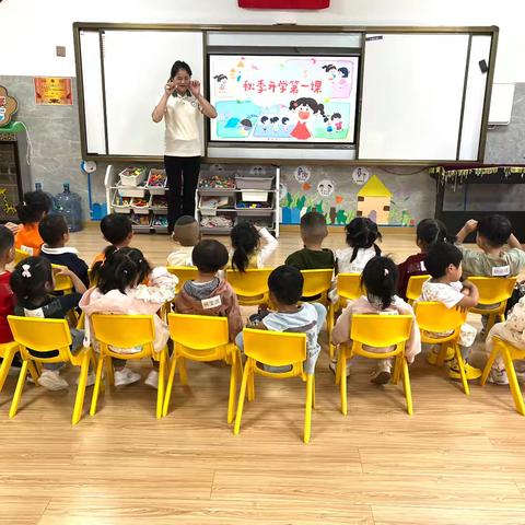 开学第一课，安全每一刻