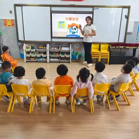 “午睡安全我知道” ——矫鹰幼儿园小二班午睡安全主题教育活动
