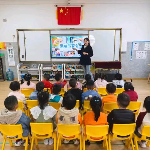 龙陵县矫鹰幼儿园小二班幼儿园2026年清明节 ‍假期安全温馨提示