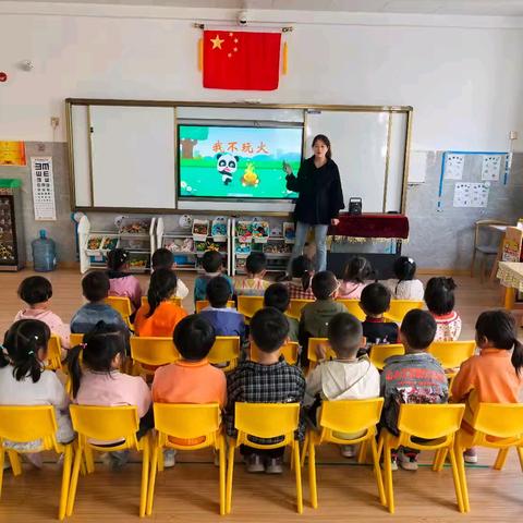 消防润童心，安全伴同行—龙陵县矫鹰幼儿园小二班