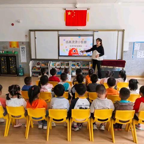 龙陵县矫鹰幼儿园——小二班《防烫伤安全教育活动》