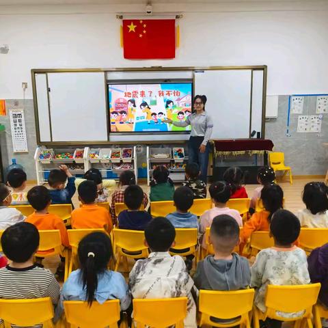 龙陵县矫鹰幼儿园小二班安全主题活动 ——《地震来了，我不怕》