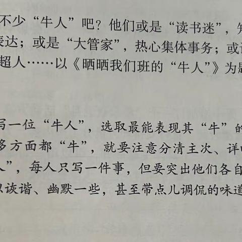 追梦年华，妙笔生花——初中部语文组七年级优秀作文展示活动