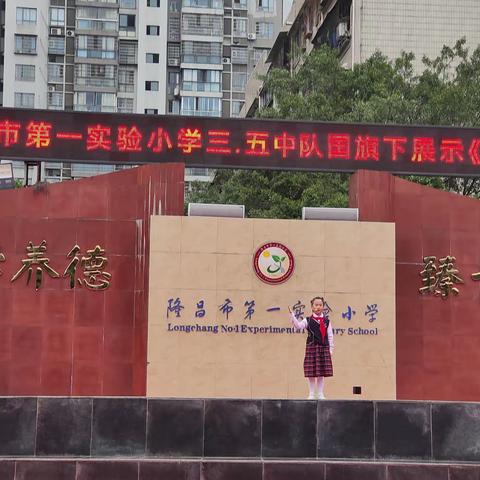 小小课本剧，人生大舞台！